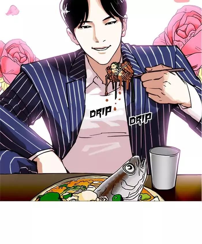 Lookism Chapter 179 page 64 - Chapter 179: Ep.179: Vasco's Blind Date (2)