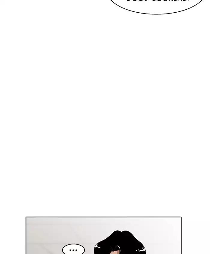 Lookism Chapter 179 page 68 - Chapter 179: Ep.179: Vasco's Blind Date (2)
