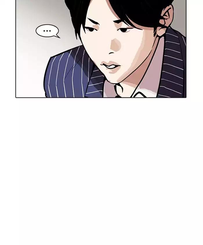 Lookism Chapter 179 page 72 - Chapter 179: Ep.179: Vasco's Blind Date (2)
