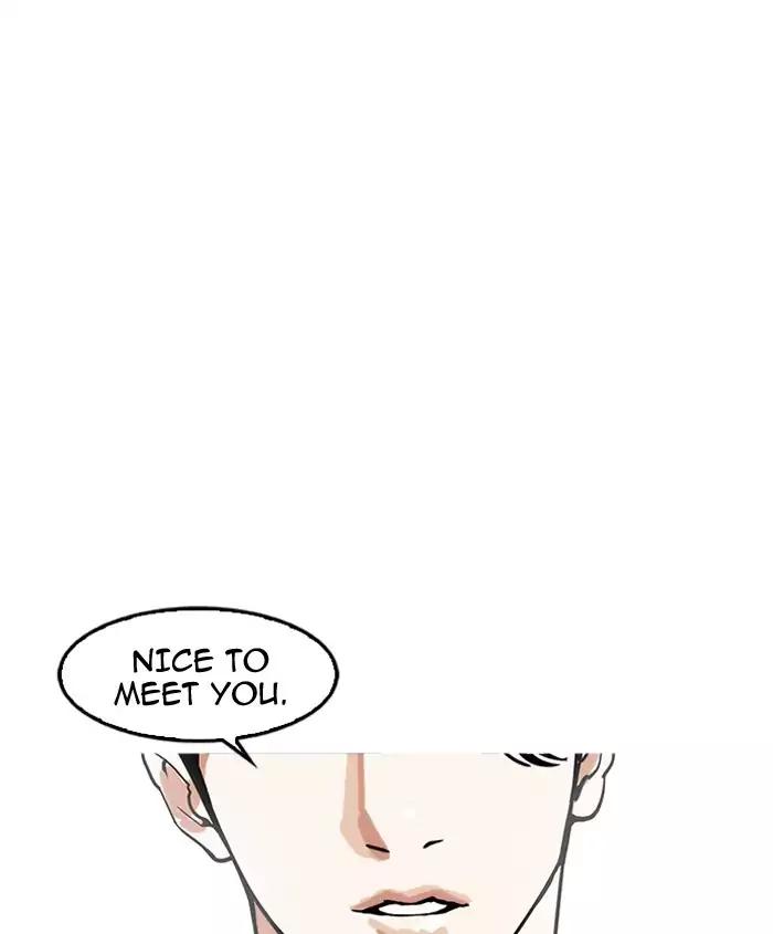 Lookism Chapter 179 page 8 - Chapter 179: Ep.179: Vasco's Blind Date (2)