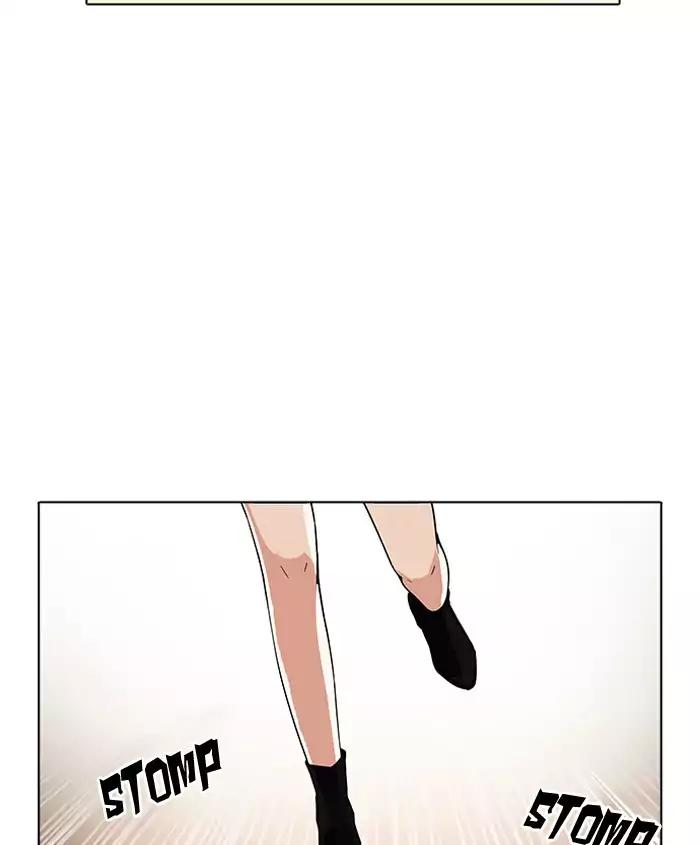 Lookism Chapter 179 page 84 - Chapter 179: Ep.179: Vasco's Blind Date (2)