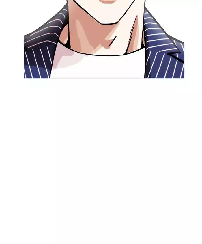 Lookism Chapter 179 page 9 - Chapter 179: Ep.179: Vasco's Blind Date (2)