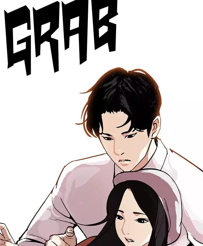 Lookism Chapter 179 page 95 - Chapter 179: Ep.179: Vasco's Blind Date (2)