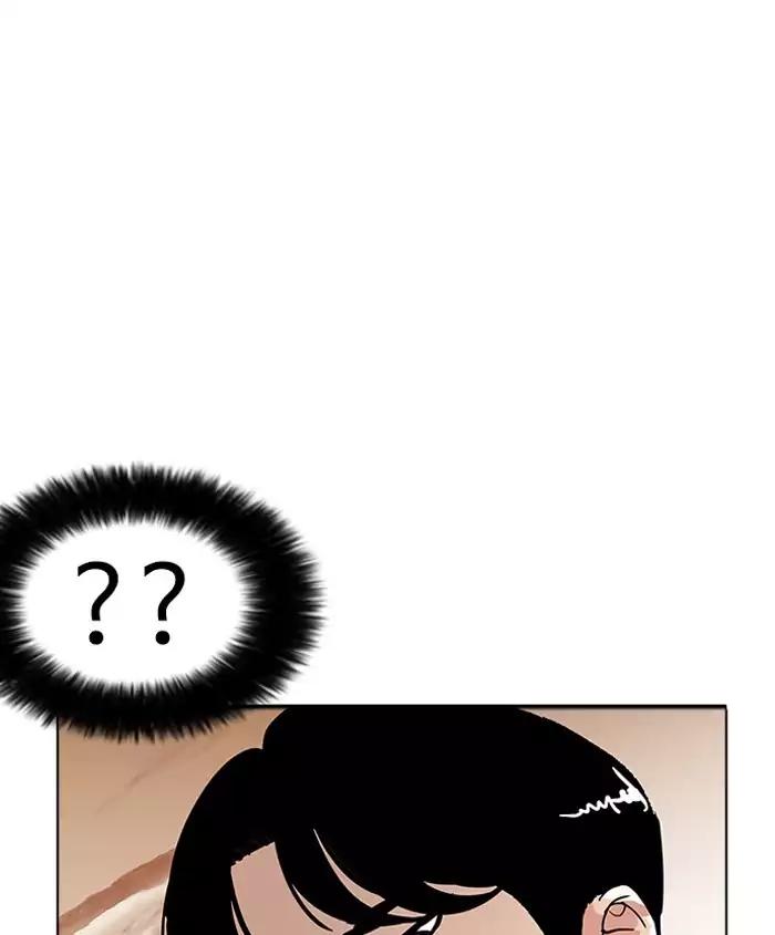 Lookism Chapter 179 page 97 - Chapter 179: Ep.179: Vasco's Blind Date (2)
