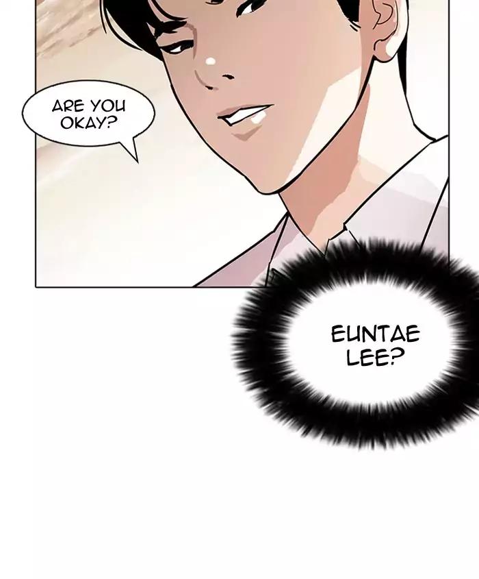 Lookism Chapter 179 page 98 - Chapter 179: Ep.179: Vasco's Blind Date (2)