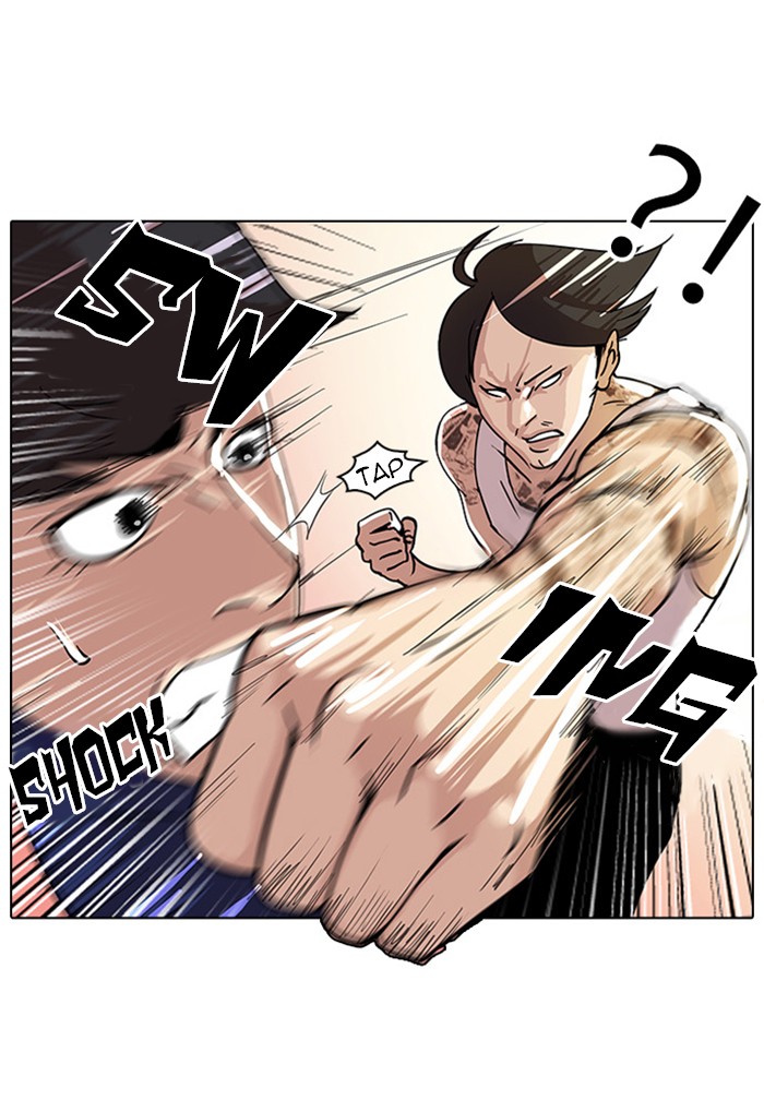 Lookism Chapter 18 page 20 - Chapter 18: Ep. 18