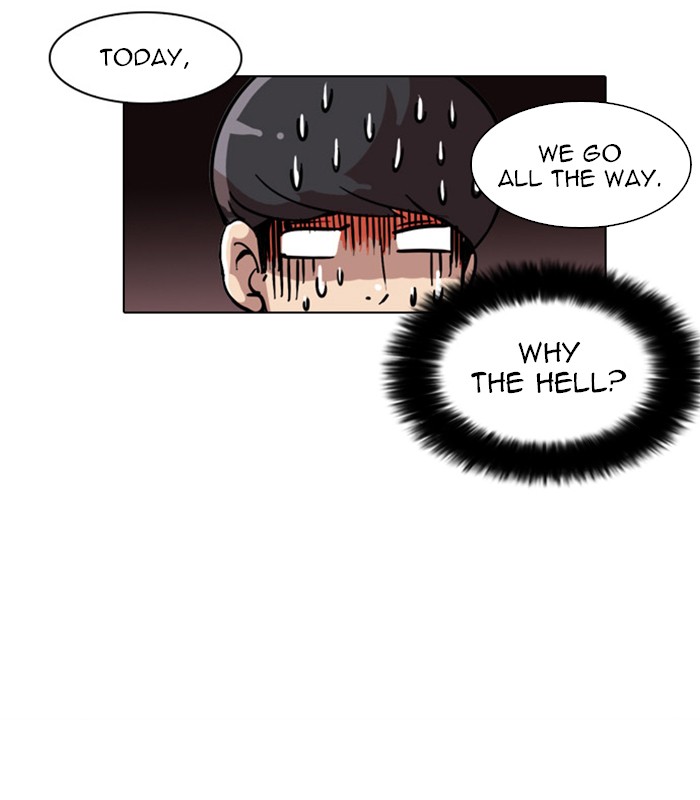 Lookism Chapter 18 page 5 - Chapter 18: Ep. 18