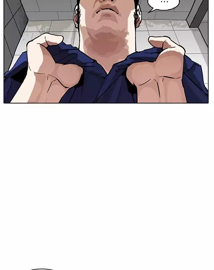 Lookism Chapter 180 page 108 - Chapter 180: Ep.180: Juvenile Prison (01)