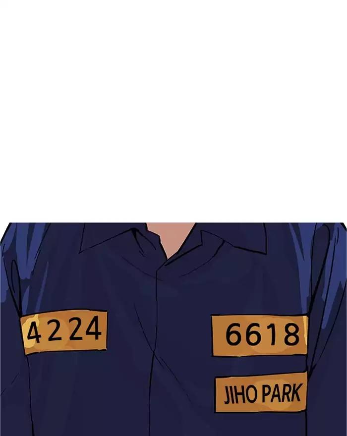 Lookism Chapter 180 page 17 - Chapter 180: Ep.180: Juvenile Prison (01)