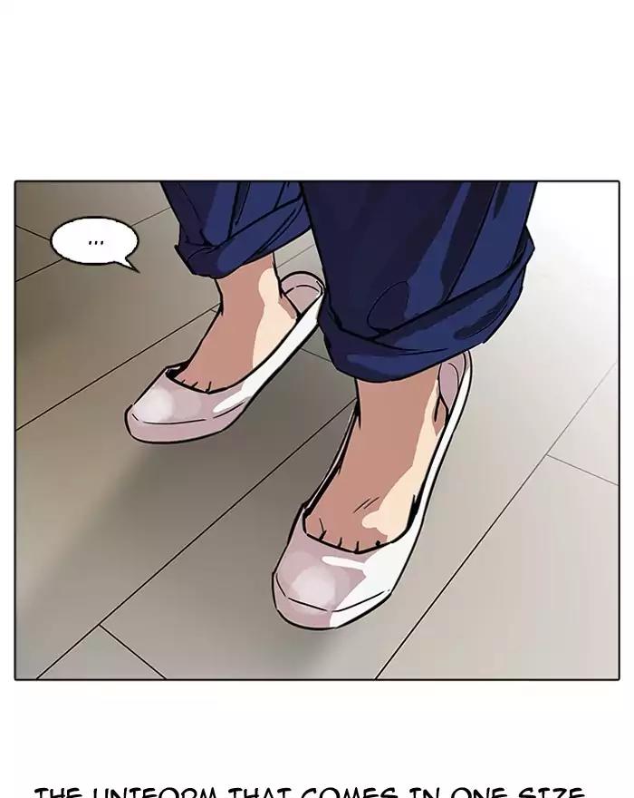 Lookism Chapter 180 page 21 - Chapter 180: Ep.180: Juvenile Prison (01)