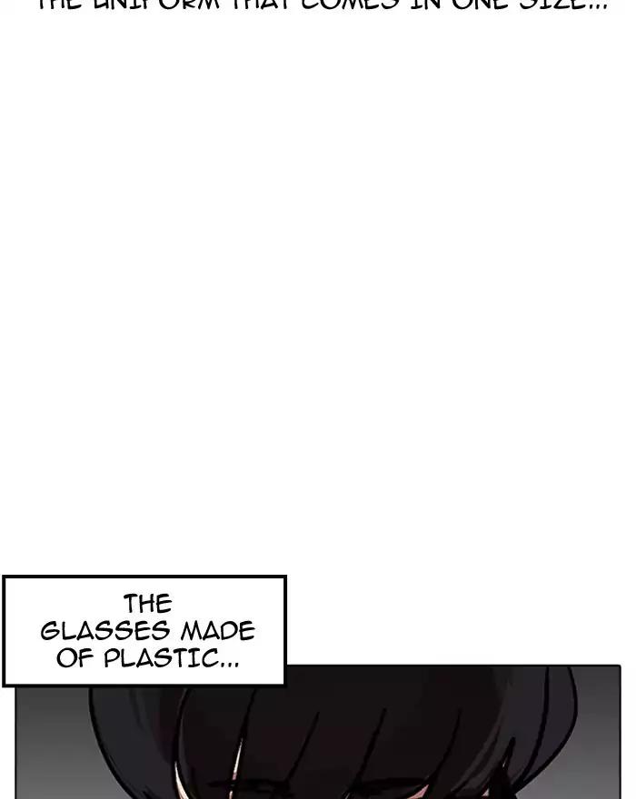 Lookism Chapter 180 page 22 - Chapter 180: Ep.180: Juvenile Prison (01)