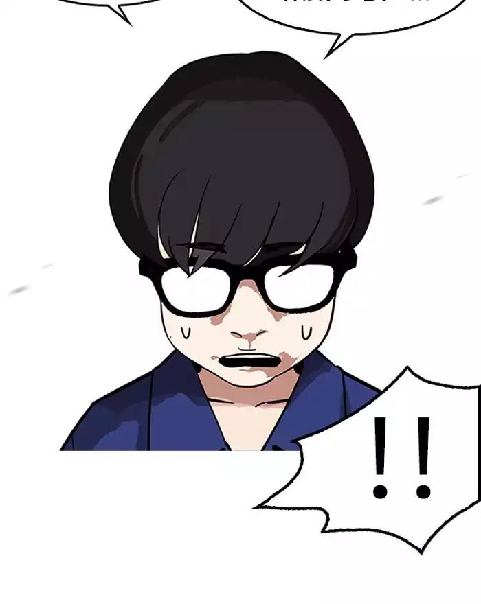 Lookism Chapter 180 page 50 - Chapter 180: Ep.180: Juvenile Prison (01)