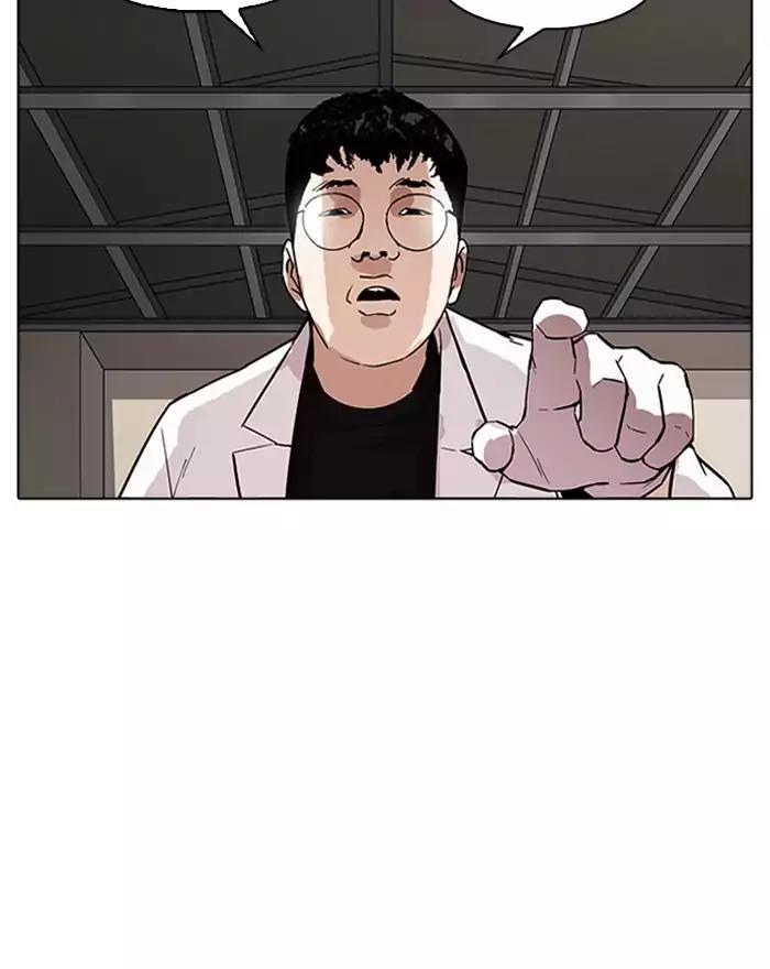 Lookism Chapter 180 page 6 - Chapter 180: Ep.180: Juvenile Prison (01)