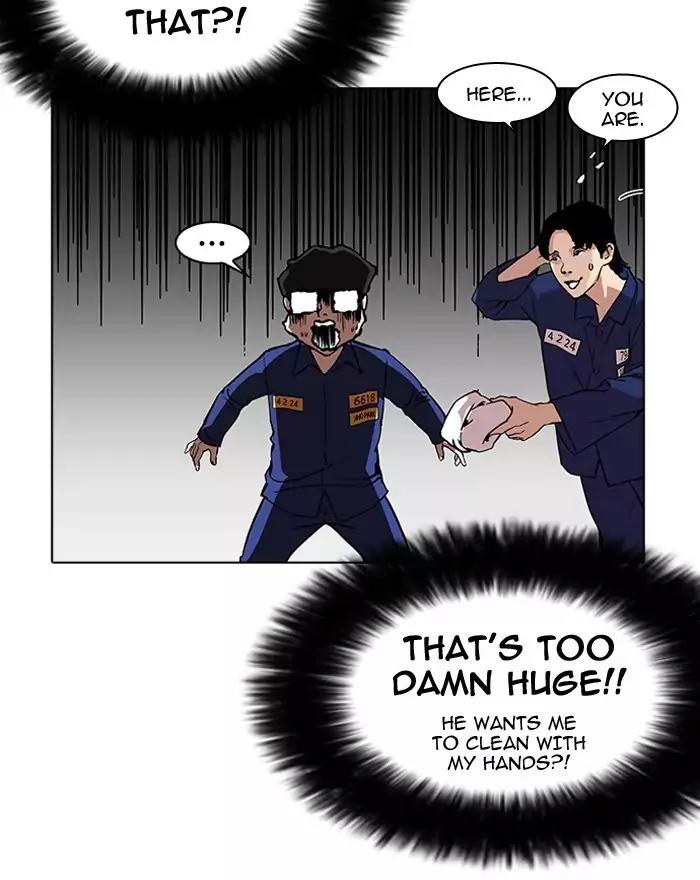 Lookism Chapter 180 page 71 - Chapter 180: Ep.180: Juvenile Prison (01)