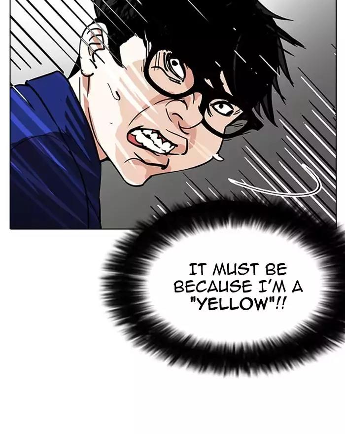 Lookism Chapter 180 page 75 - Chapter 180: Ep.180: Juvenile Prison (01)
