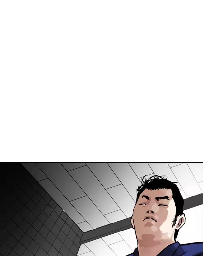 Lookism Chapter 180 page 85 - Chapter 180: Ep.180: Juvenile Prison (01)