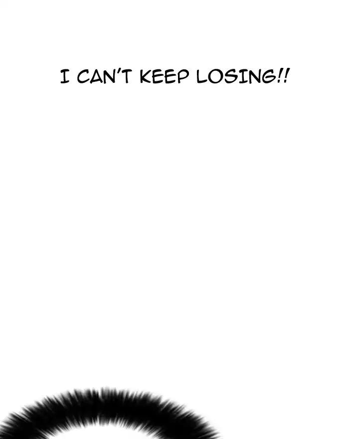 Lookism Chapter 180 page 94 - Chapter 180: Ep.180: Juvenile Prison (01)