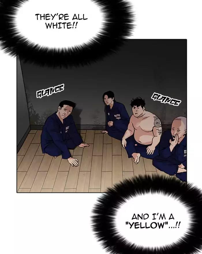 Lookism Chapter 180 page 95 - Chapter 180: Ep.180: Juvenile Prison (01)