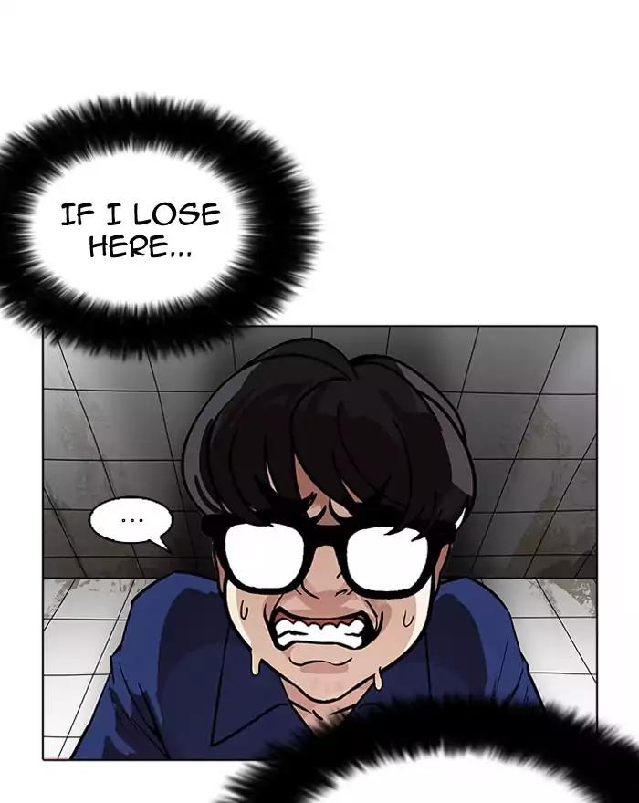 Lookism Chapter 180 page 99 - Chapter 180: Ep.180: Juvenile Prison (01)