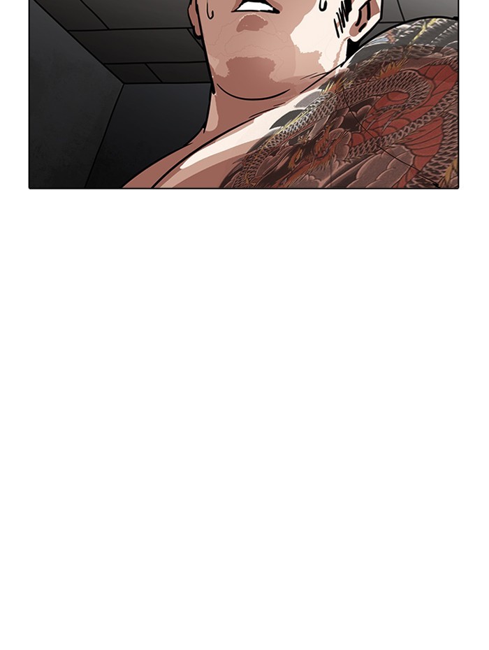 Lookism Chapter 182 page 46 - Chapter 182: Ep. 182: Juvenile Prison (03)