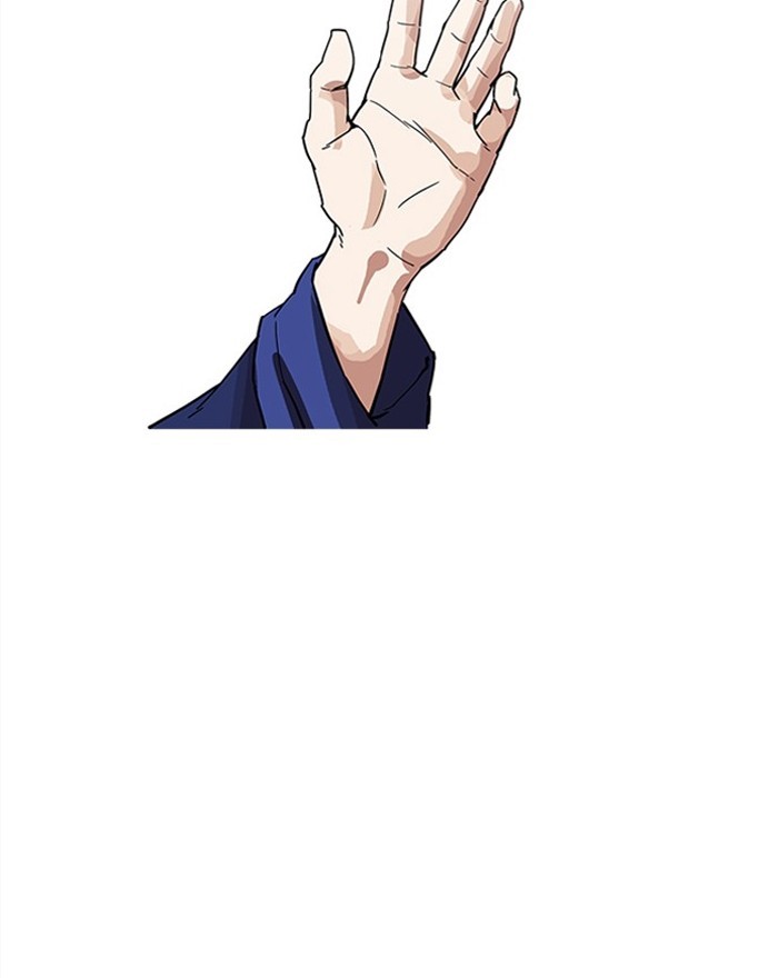Lookism Chapter 183 page 108 - Chapter 183: Ep. 183: Juvenile Prison (04)