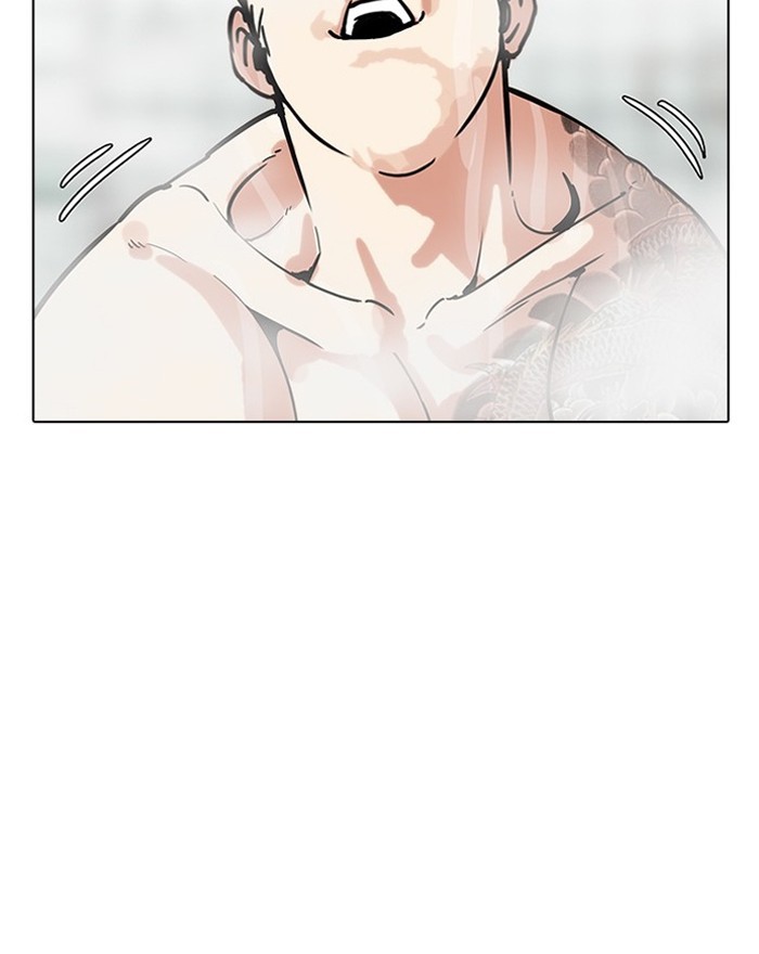 Lookism Chapter 183 page 153 - Chapter 183: Ep. 183: Juvenile Prison (04)
