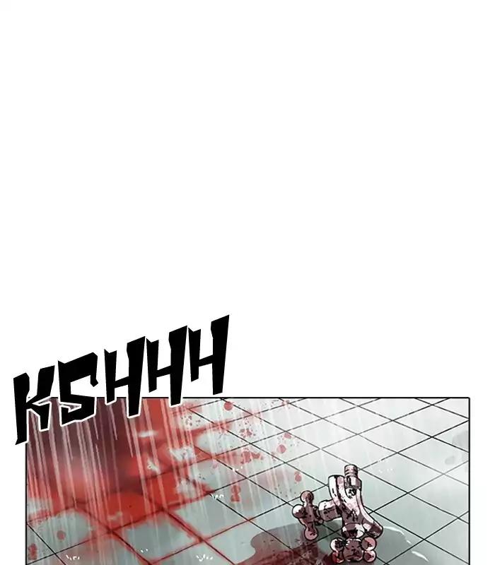 Lookism Chapter 184 page 1 - Chapter 184: Ep.184: Juvenile Prison (5)