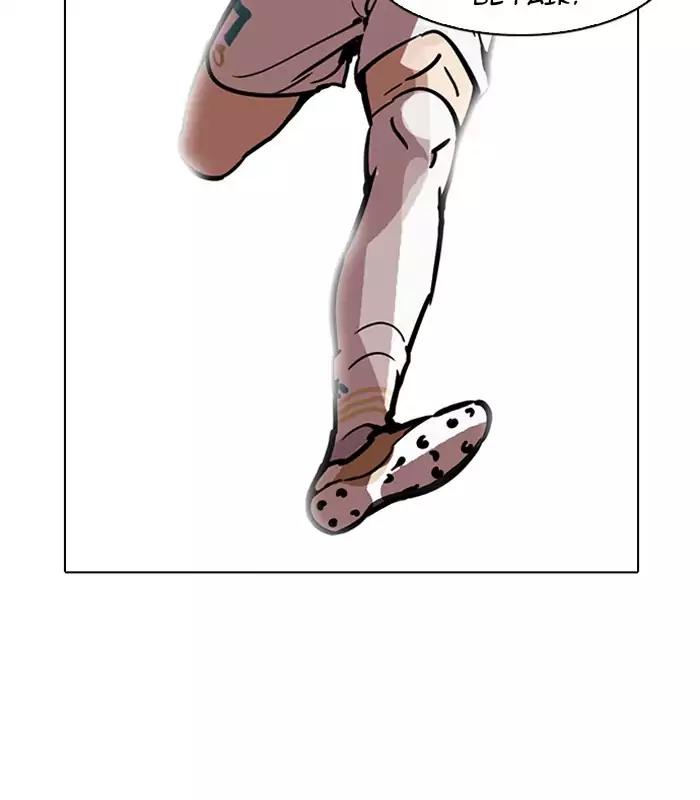 Lookism Chapter 184 page 152 - Chapter 184: Ep.184: Juvenile Prison (5)