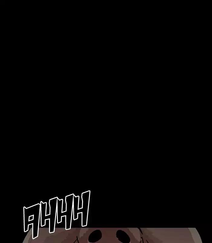 Lookism Chapter 184 page 173 - Chapter 184: Ep.184: Juvenile Prison (5)