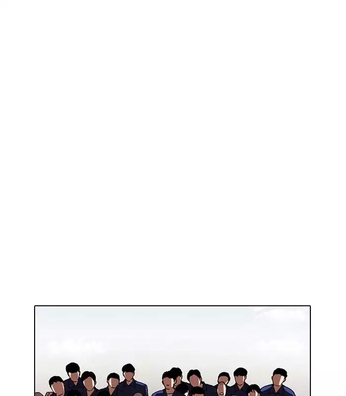 Lookism Chapter 184 page 181 - Chapter 184: Ep.184: Juvenile Prison (5)