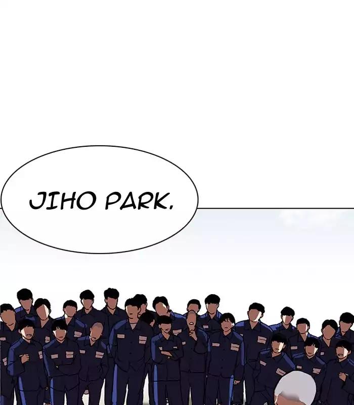 Lookism Chapter 184 page 186 - Chapter 184: Ep.184: Juvenile Prison (5)