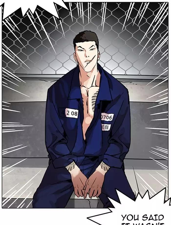 Lookism Chapter 185 page 105 - Chapter 185: Ep.185: Juvenile Prison (6)