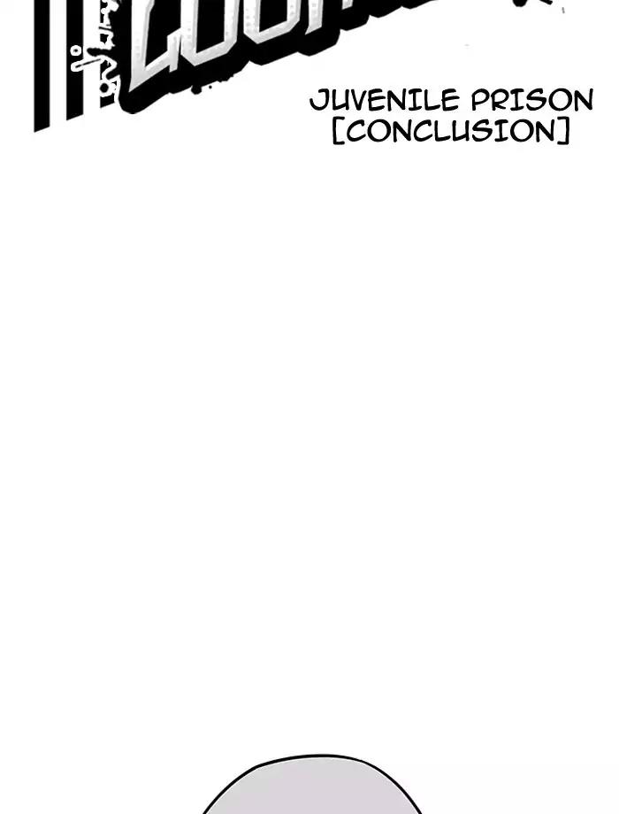 Lookism Chapter 185 page 11 - Chapter 185: Ep.185: Juvenile Prison (6)