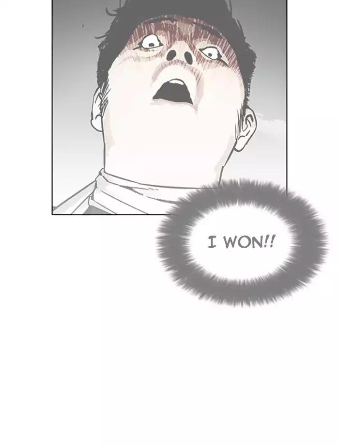 Lookism Chapter 185 page 114 - Chapter 185: Ep.185: Juvenile Prison (6)