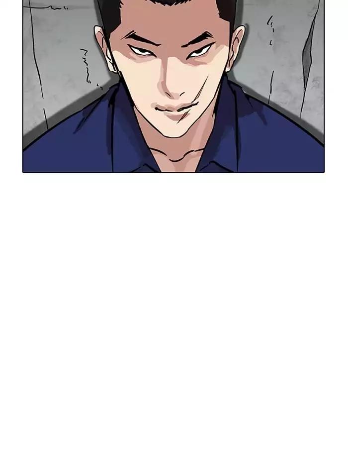 Lookism Chapter 185 page 126 - Chapter 185: Ep.185: Juvenile Prison (6)