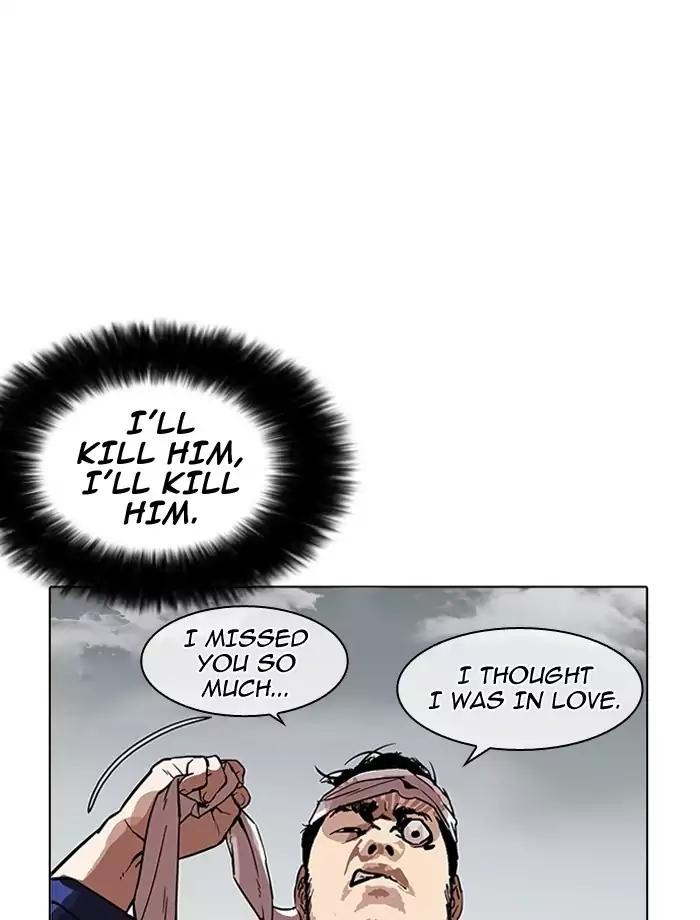 Lookism Chapter 185 page 13 - Chapter 185: Ep.185: Juvenile Prison (6)