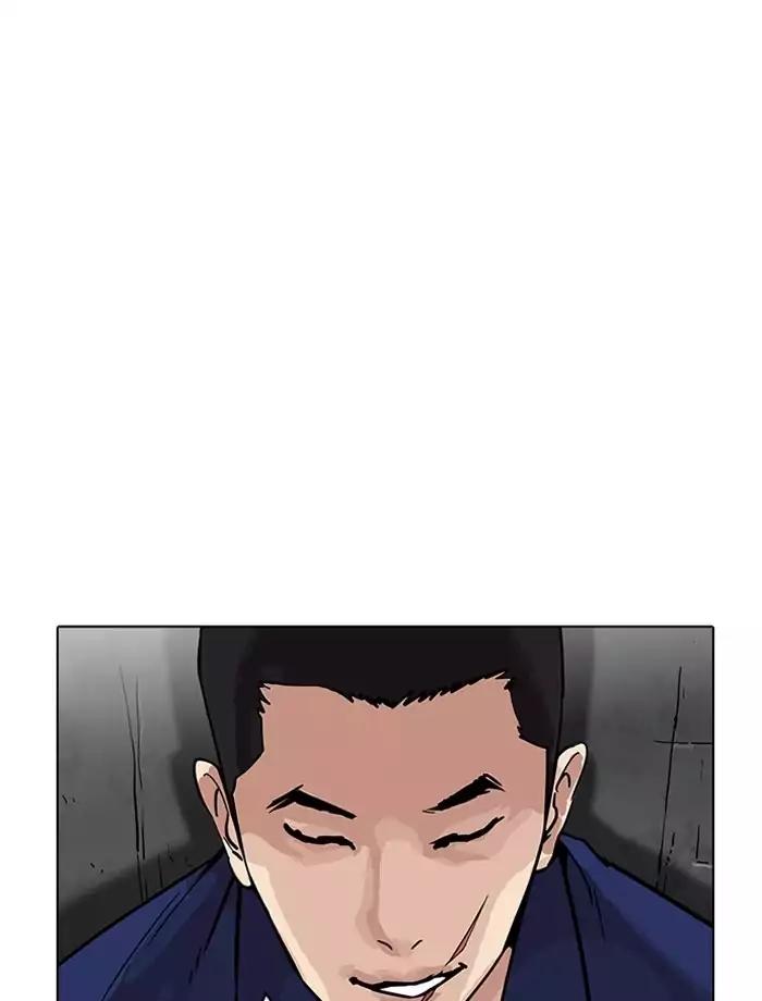 Lookism Chapter 185 page 130 - Chapter 185: Ep.185: Juvenile Prison (6)