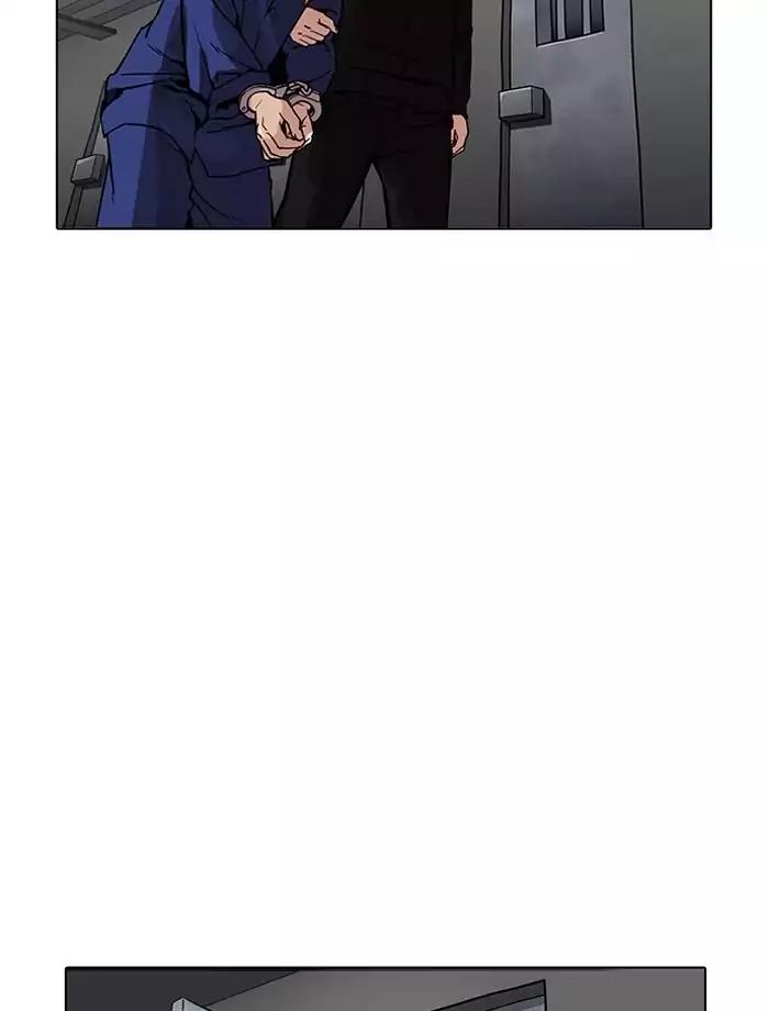 Lookism Chapter 185 page 137 - Chapter 185: Ep.185: Juvenile Prison (6)