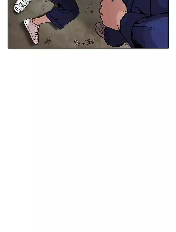 Lookism Chapter 185 page 23 - Chapter 185: Ep.185: Juvenile Prison (6)