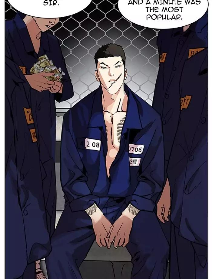 Lookism Chapter 185 page 5 - Chapter 185: Ep.185: Juvenile Prison (6)