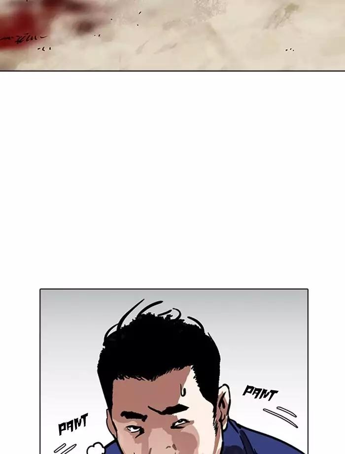 Lookism Chapter 185 page 53 - Chapter 185: Ep.185: Juvenile Prison (6)