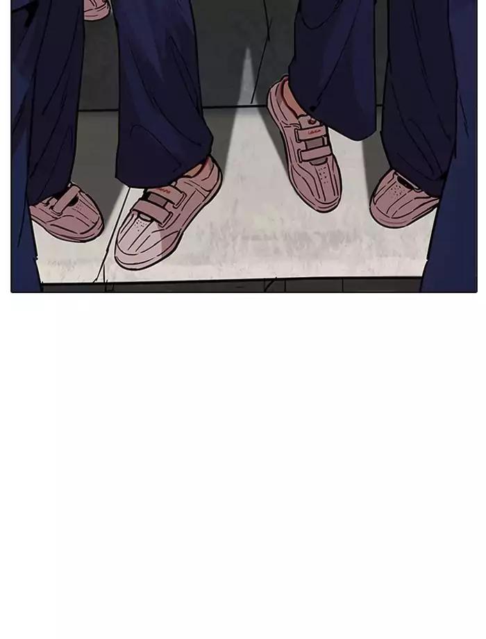 Lookism Chapter 185 page 6 - Chapter 185: Ep.185: Juvenile Prison (6)