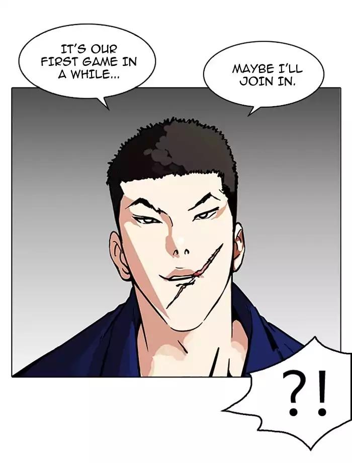 Lookism Chapter 185 page 7 - Chapter 185: Ep.185: Juvenile Prison (6)