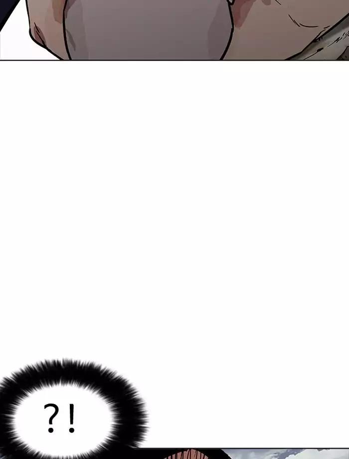 Lookism Chapter 185 page 81 - Chapter 185: Ep.185: Juvenile Prison (6)