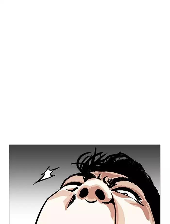 Lookism Chapter 185 page 90 - Chapter 185: Ep.185: Juvenile Prison (6)