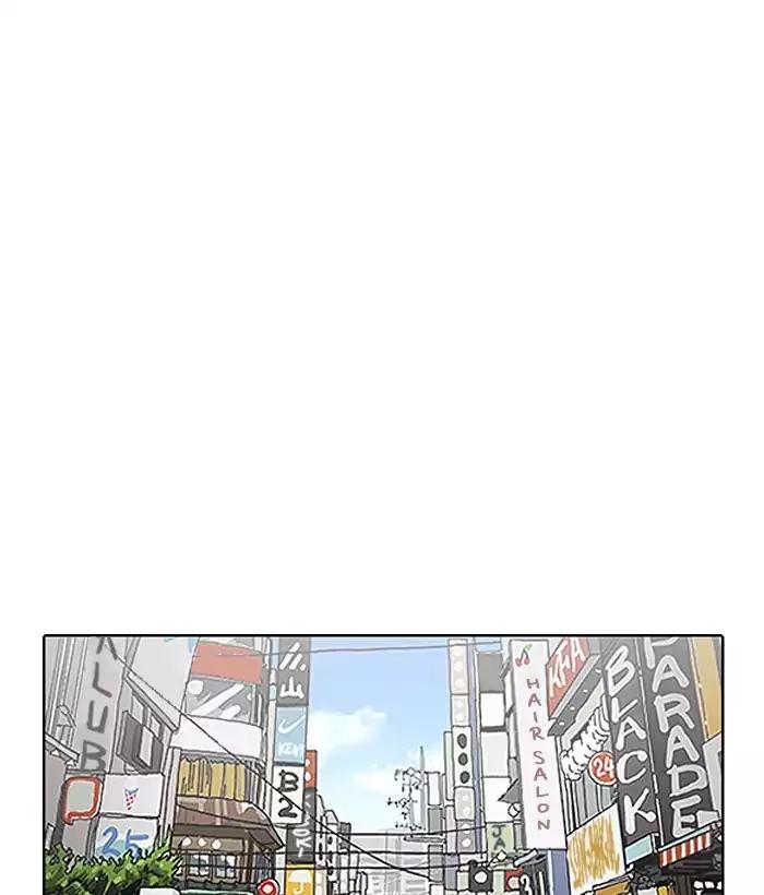 Lookism Chapter 186: Ep.186: Zack's Babysit Diary (1) thumbnail