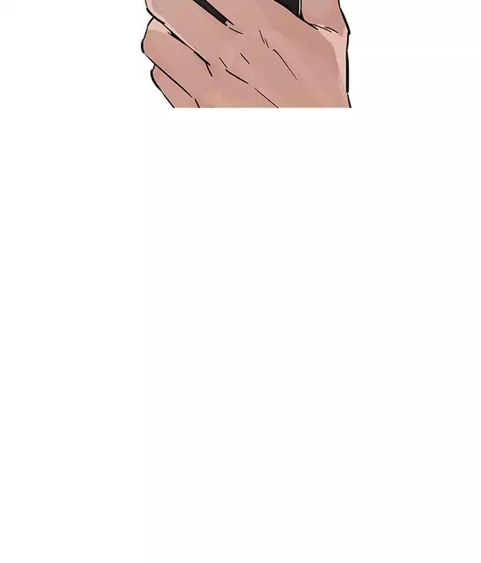 Lookism Chapter 186 page 111 - Chapter 186: Ep.186: Zack's Babysit Diary (1)
