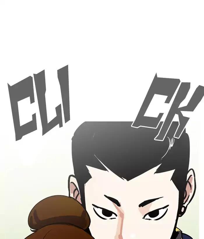 Lookism Chapter 186 page 112 - Chapter 186: Ep.186: Zack's Babysit Diary (1)