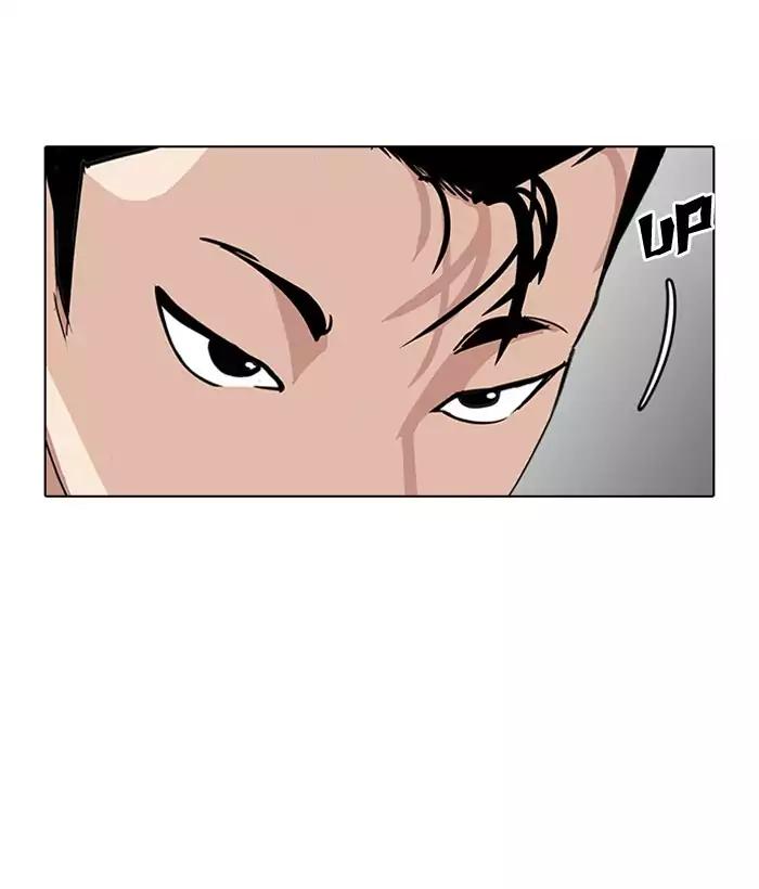 Lookism Chapter 186 page 119 - Chapter 186: Ep.186: Zack's Babysit Diary (1)