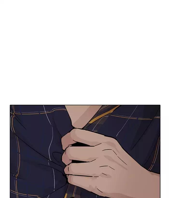 Lookism Chapter 186 page 129 - Chapter 186: Ep.186: Zack's Babysit Diary (1)